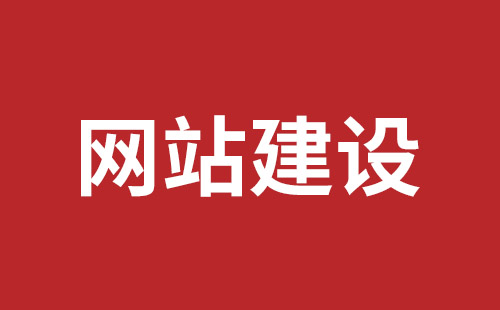 密山市网站建设,密山市外贸网站制作,密山市外贸网站建设,密山市网络公司,罗湖高端品牌网站设计哪里好