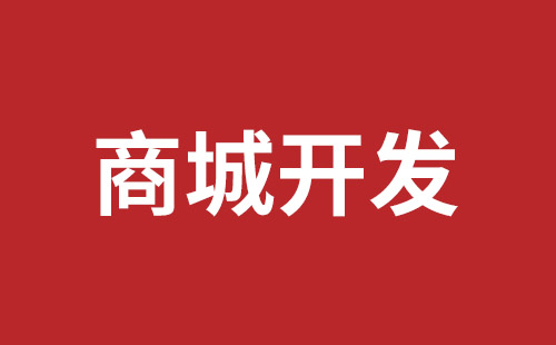 密山市网站建设,密山市外贸网站制作,密山市外贸网站建设,密山市网络公司,西乡网站制作公司