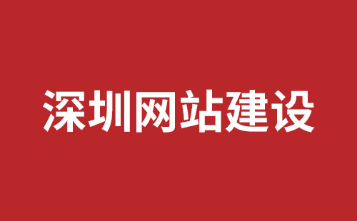 密山市网站建设,密山市外贸网站制作,密山市外贸网站建设,密山市网络公司,坪地手机网站开发哪个好