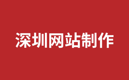 密山市网站建设,密山市外贸网站制作,密山市外贸网站建设,密山市网络公司,松岗网站开发哪家公司好