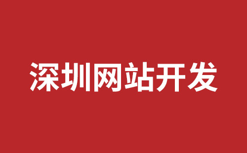 密山市网站建设,密山市外贸网站制作,密山市外贸网站建设,密山市网络公司,福永响应式网站制作哪家好