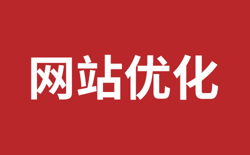 密山市网站建设,密山市外贸网站制作,密山市外贸网站建设,密山市网络公司,坪山稿端品牌网站设计哪个公司好