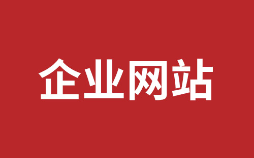 密山市网站建设,密山市外贸网站制作,密山市外贸网站建设,密山市网络公司,福永网站开发哪里好