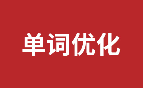 密山市网站建设,密山市外贸网站制作,密山市外贸网站建设,密山市网络公司,布吉手机网站开发哪里好