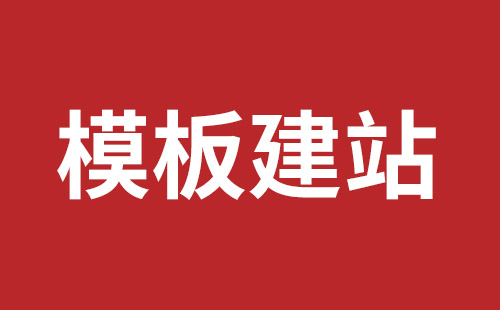 密山市网站建设,密山市外贸网站制作,密山市外贸网站建设,密山市网络公司,松岗营销型网站建设哪个公司好