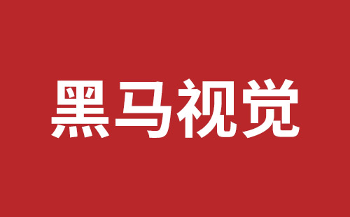 密山市网站建设,密山市外贸网站制作,密山市外贸网站建设,密山市网络公司,龙华响应式网站公司