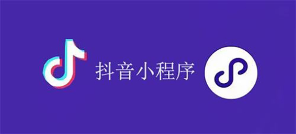 密山市网站建设,密山市外贸网站制作,密山市外贸网站建设,密山市网络公司,抖音小程序审核通过技巧