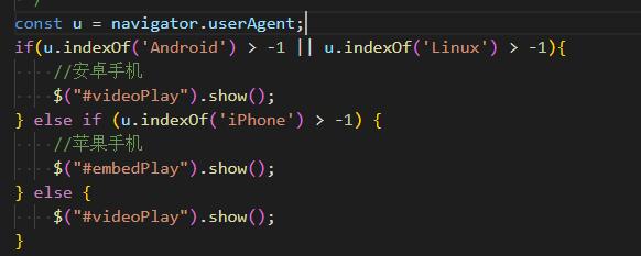 密山市网站建设,密山市外贸网站制作,密山市外贸网站建设,密山市网络公司,用JS来判断安卓或者苹果手机，来解决video标签的embed进度条问题